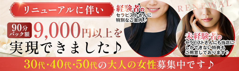 Mrs.OnlyOne（ミセスオンリーワン）