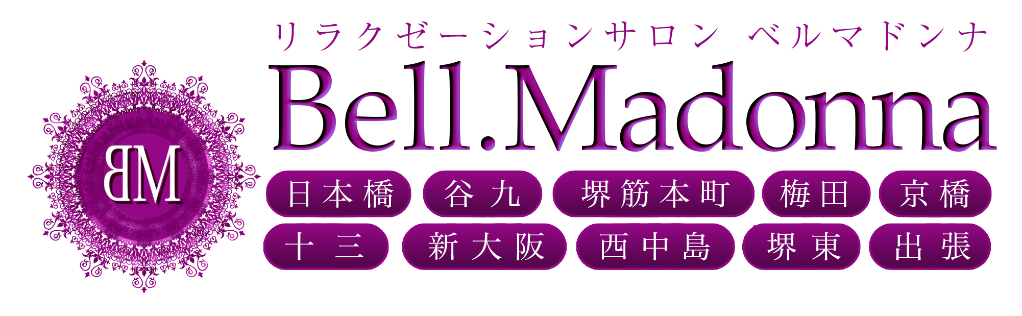 Bell.Madonna（ベルマドンナ）新西中島ルーム