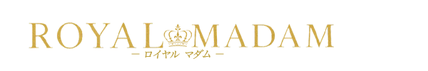 ロイヤルマダム