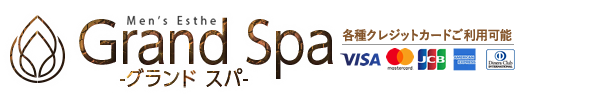 Grand Spa（グランドスパ）