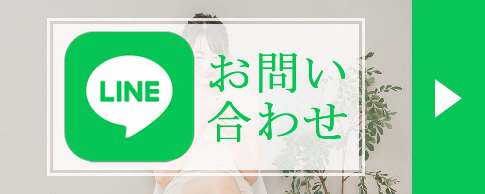 AROMA MIREIA（アロマミレイア）