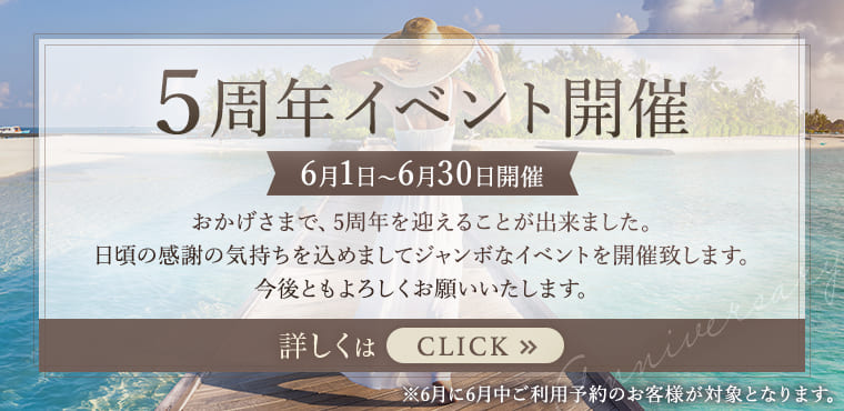 10ct RESORT（テンカラットリゾート）