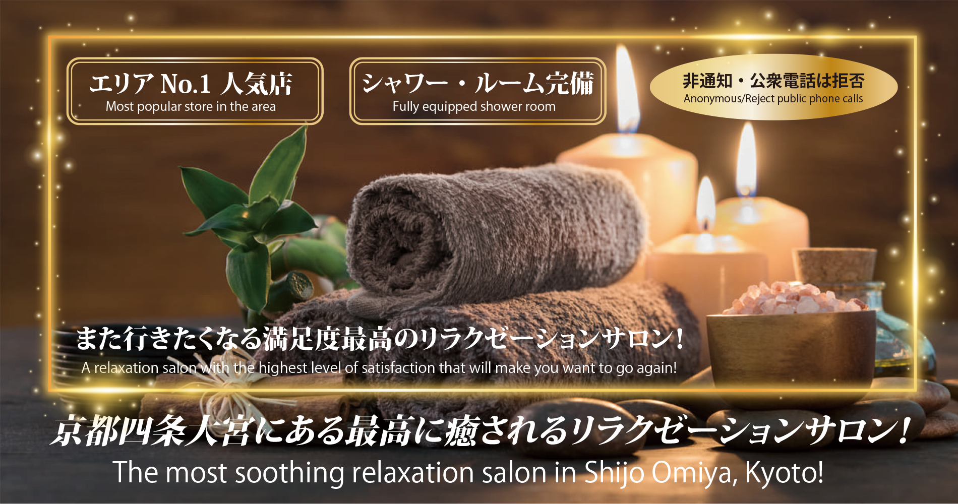 ステラ（STELLA）