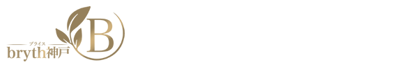 bryth神戸（ブライス）