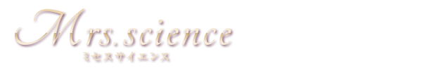 Mrs.science（ミセスサイエンス）