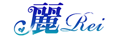 麗（Rei）