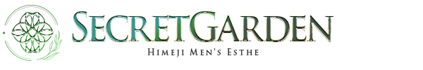 Secret Garden（シークレットガーデン）