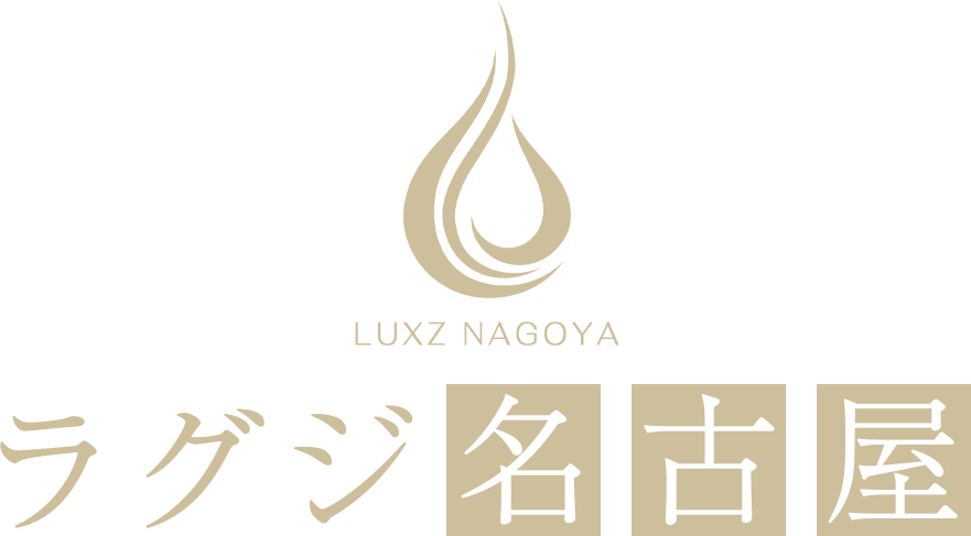 ラグジ名古屋