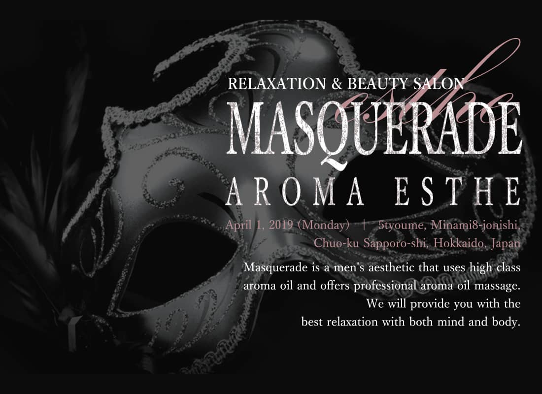 Masquerade（マスカレード）白石店・大谷地店