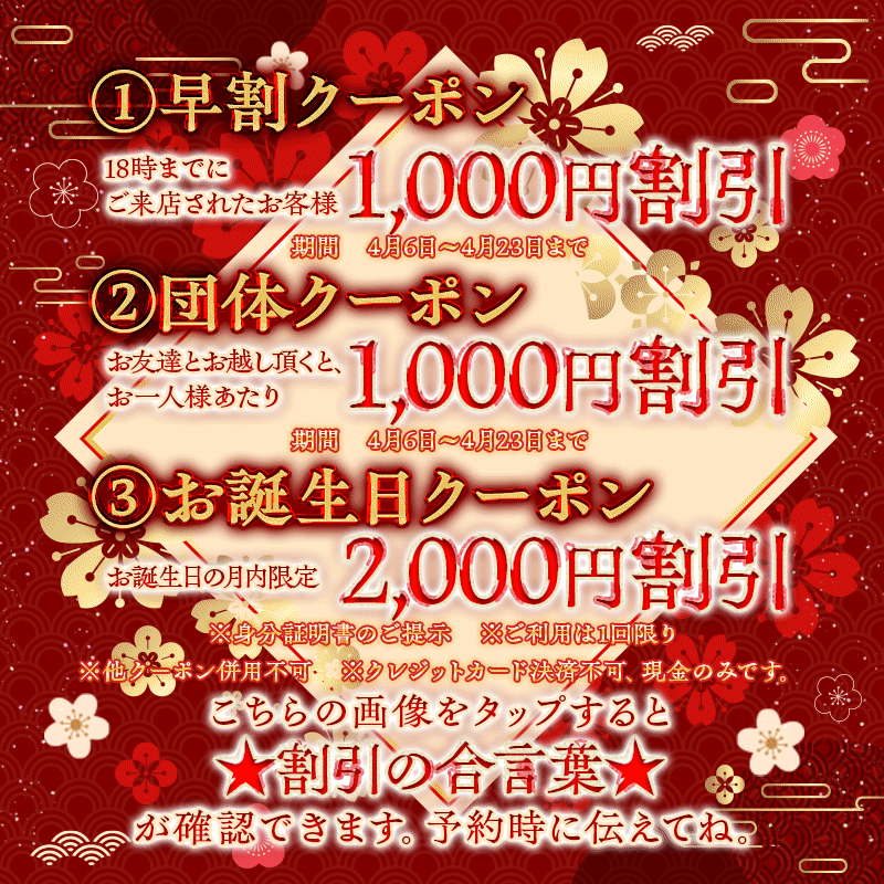 にゃんにゃんタイム