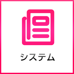 ビオエル（BIOEL）