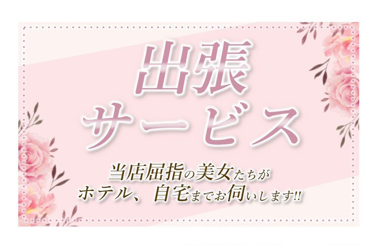 AromaTerrace（アロマテラス）名駅