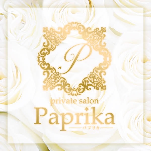 Paprika（パプリカ）