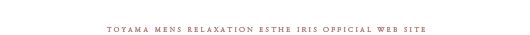 アイリス 富山ルーム