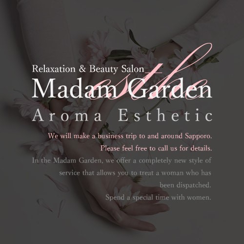 Madam Garden（マダムガーデン）