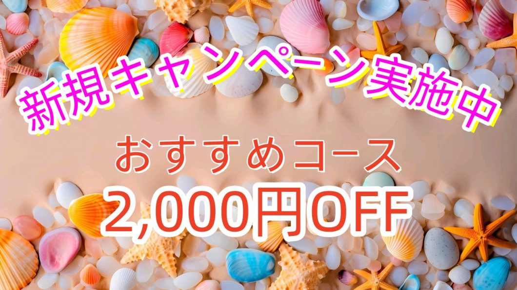 Mermaid（マーメイド）