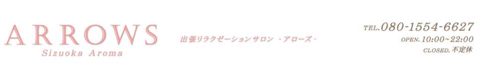ARROWS（アローズ）