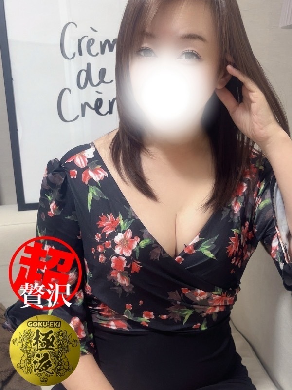 おとなの時間 名古屋店