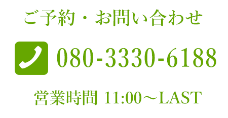 Break（ブレイク）