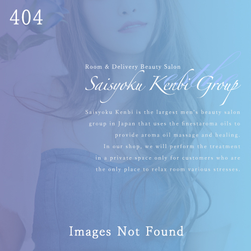 妻色兼美 秋田店