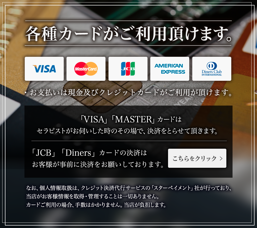 名古屋 暁（アカツキ）