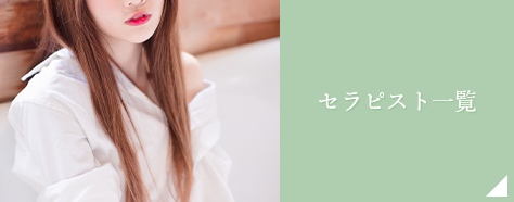 RABONA（ラボーナ）