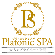 PlatonicSPA（プラトニックスパ）