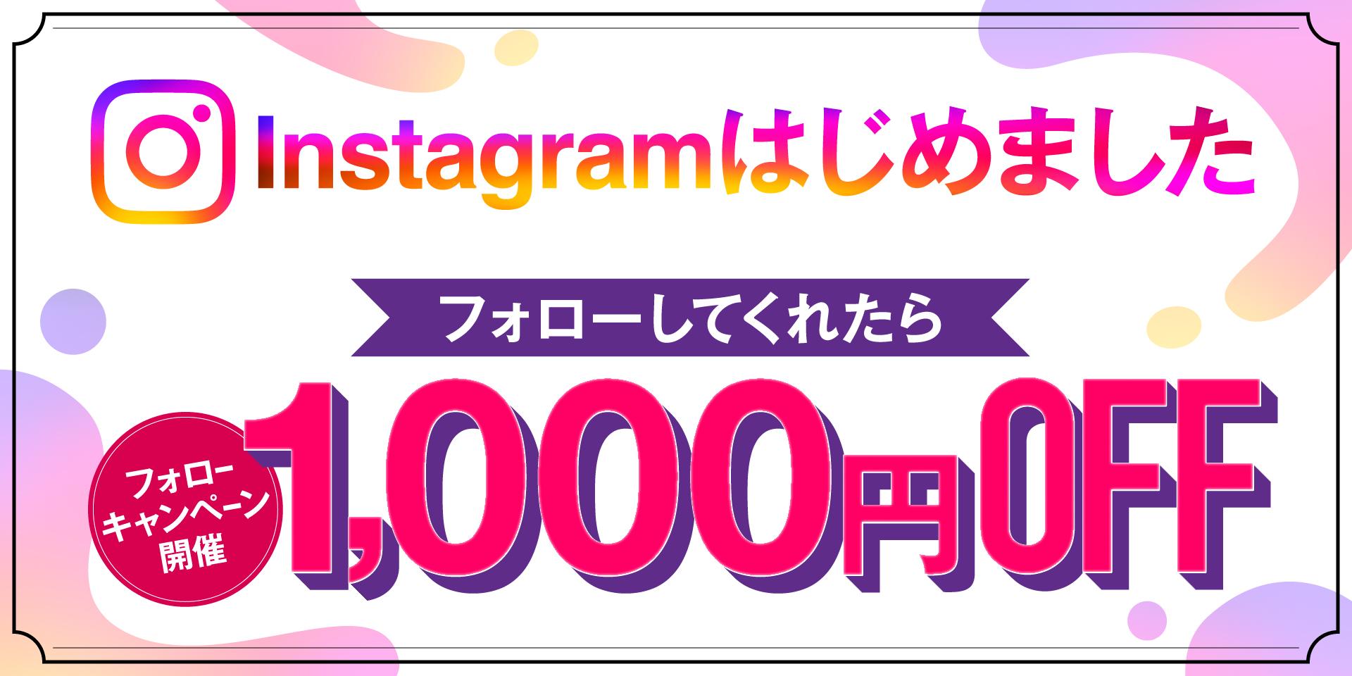 Clema（クレマ）