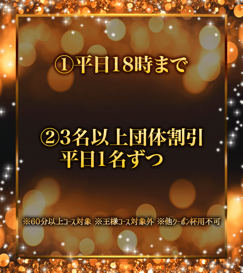 ダイヤモンドガールズ