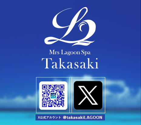 Mrs.LAGOON SPA高崎（ミセスラグーンスパ）