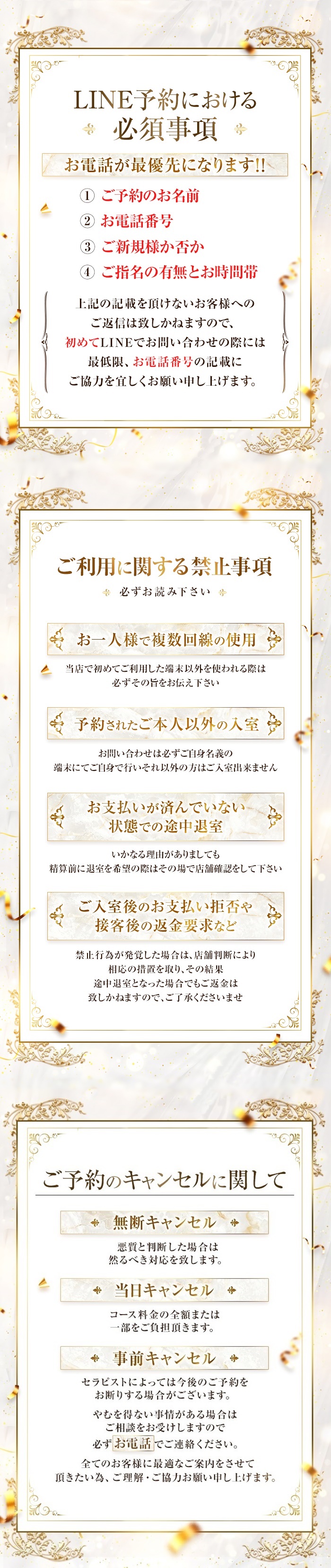 Churitos （チュリトス）