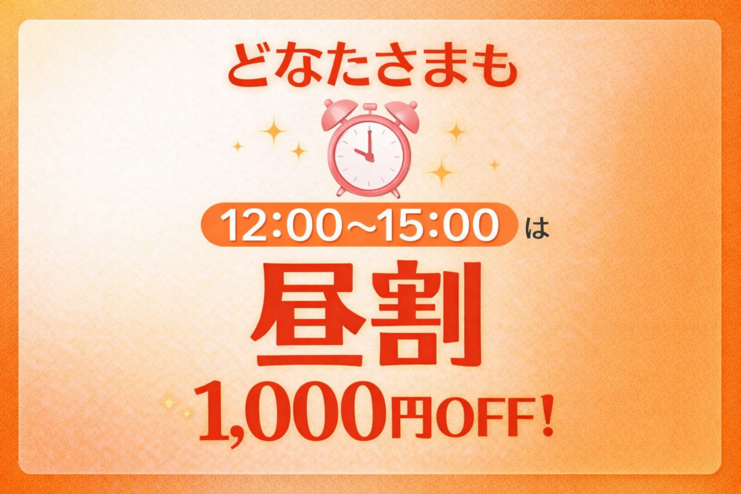 Red Ribbon（レッドリボン）前橋