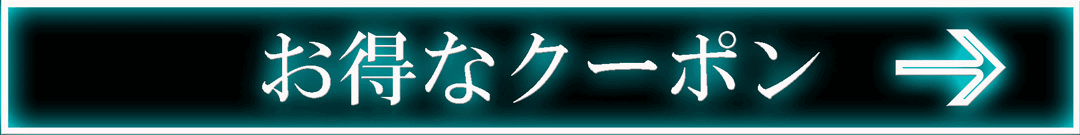 Felice（フェリーチェ）