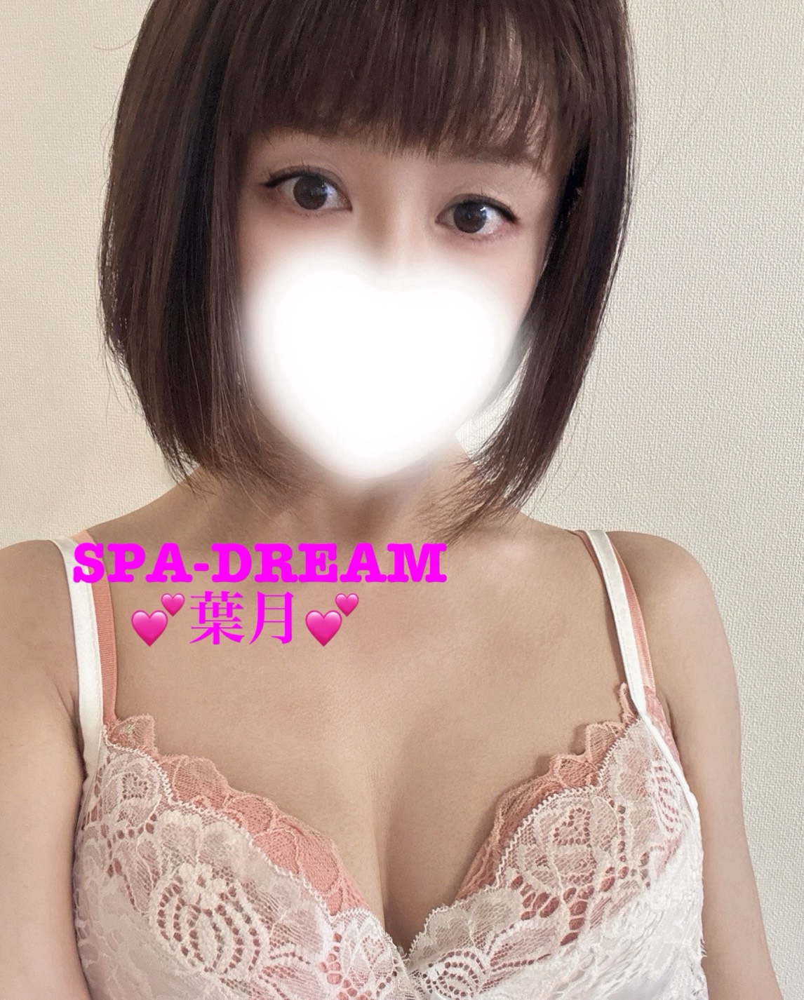 SPA•DREAM（スパドリーム）