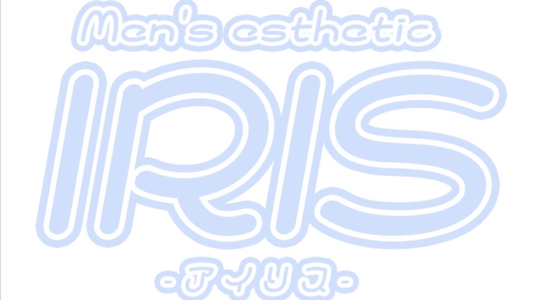 IRIS（アイリス）