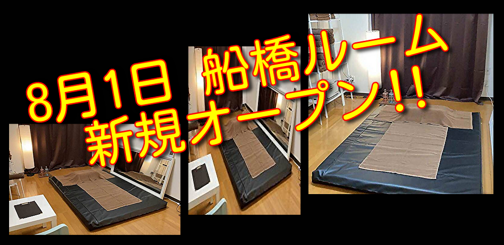 AROMA MADONNA（アロママドンナ）