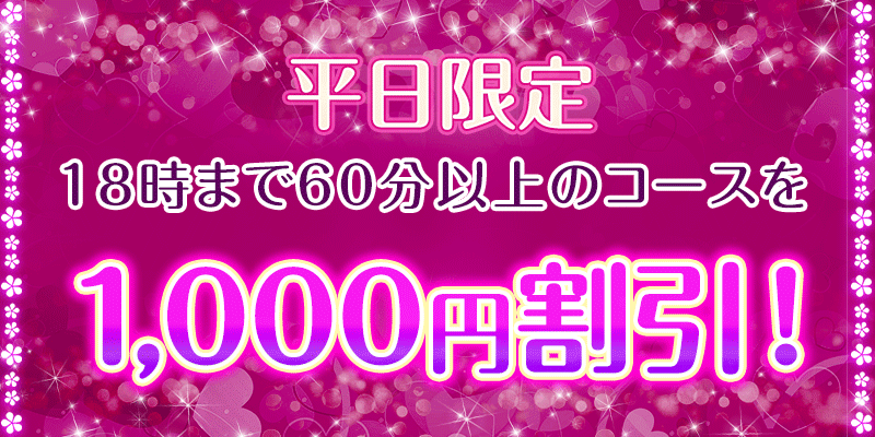 Summer Land（サマーランド）