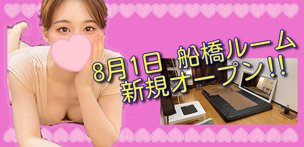 AROMA CHARIS（アロマカリス）