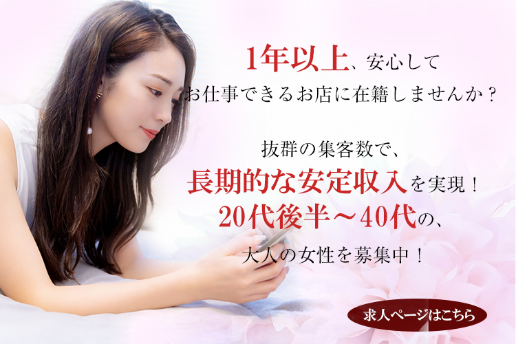 QUEEN（クイーン）