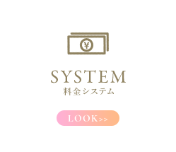 Eden Spa（エデンスパ） 松戸店