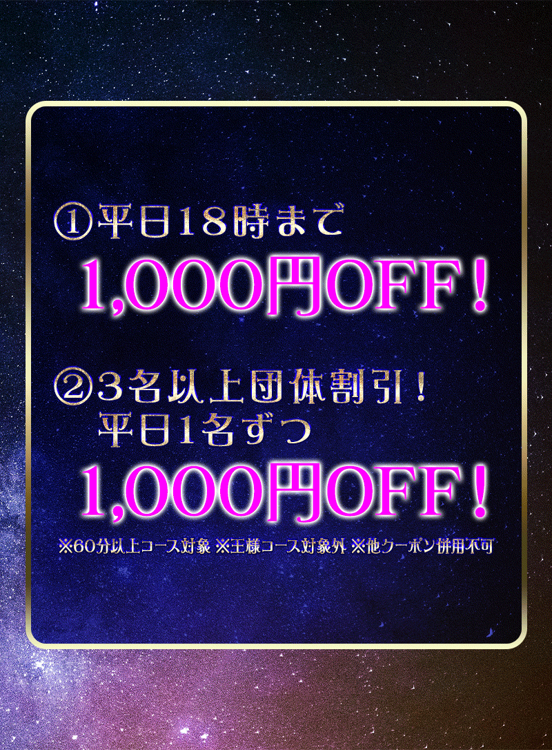 誘惑のパラダイス