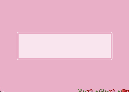 なちゅすぱ  柏ルーム