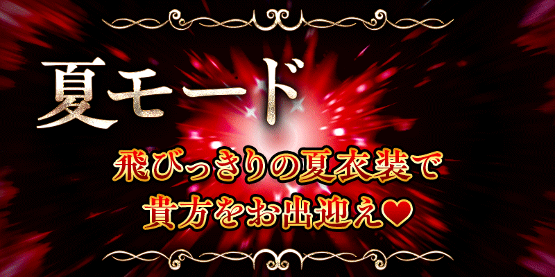 Only one（オンリーワン）