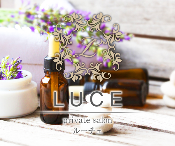 LUCE（ルーチェ）