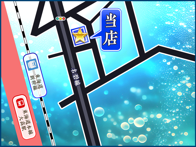 Blue Rose（ブルーローズ）