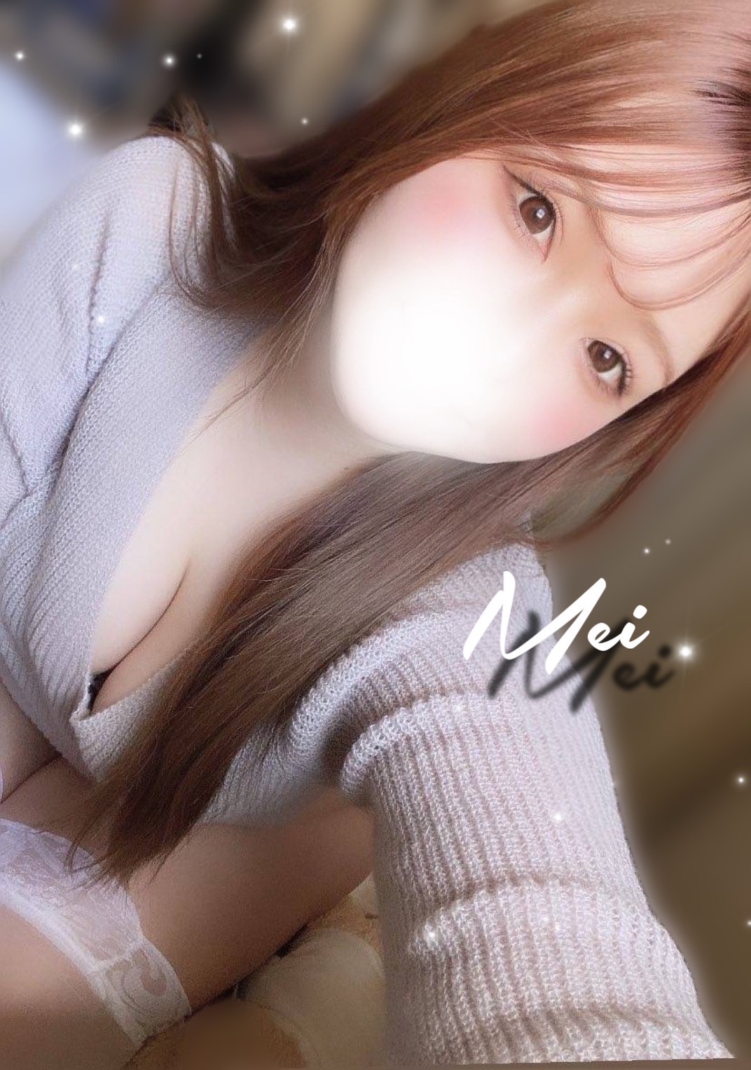 金田めい（25）