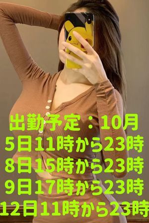 蝶々　秋葉原 麻耶（21）