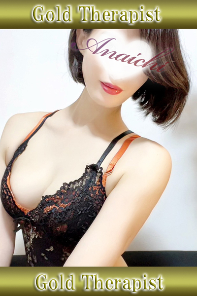 永山あん(28)