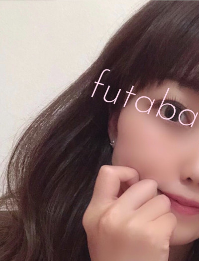 双葉つぼみ(20代)