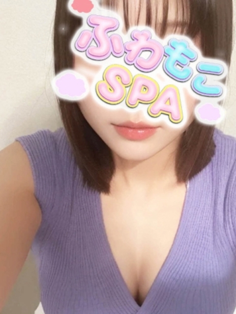 ふわもこSPA おもち（23）